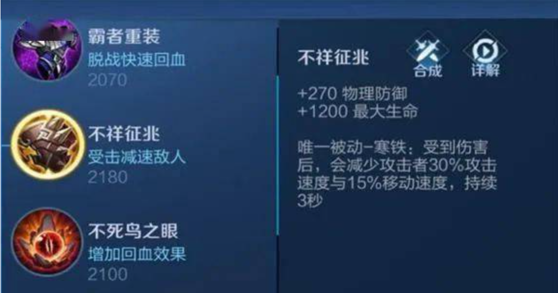 王者荣耀的关羽打野出什么装 王者荣耀的关羽打野出什么装