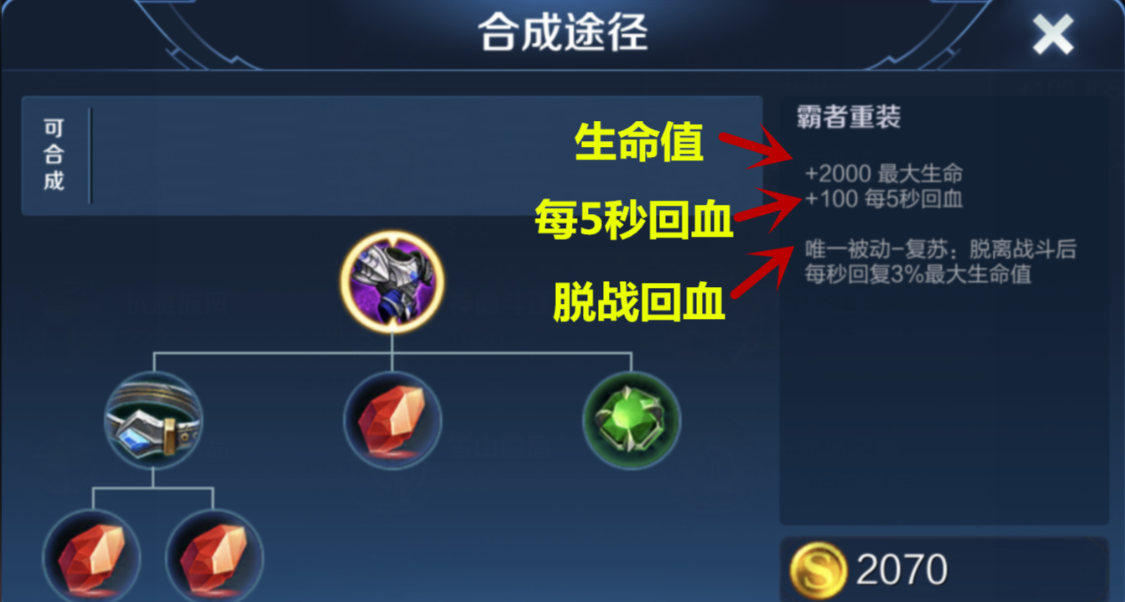 王者荣耀的关羽打野出什么装 王者荣耀的关羽打野出什么装