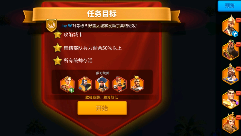 万国觉醒如何拉人进联盟