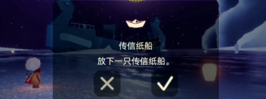 光遇手游竖琴怎么获得