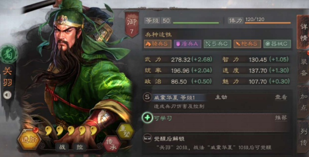 三国志战略版分城有什么用处