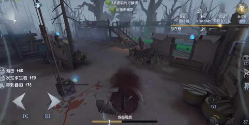 第五人格捡零件有什么用