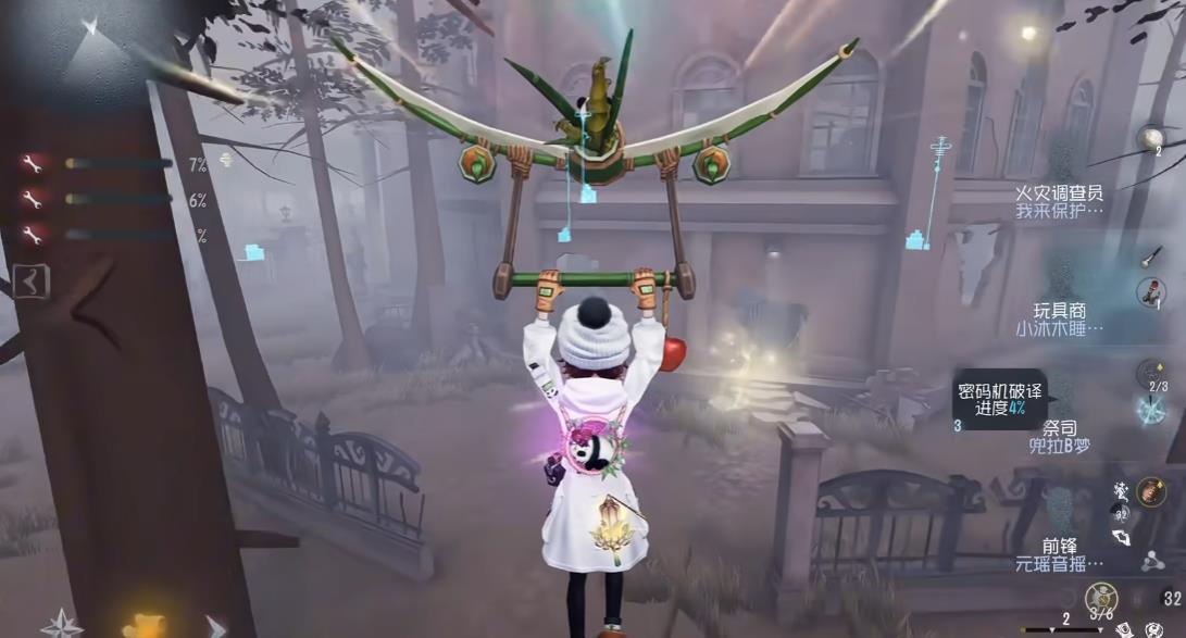 第五人格杰克怎么玩野人