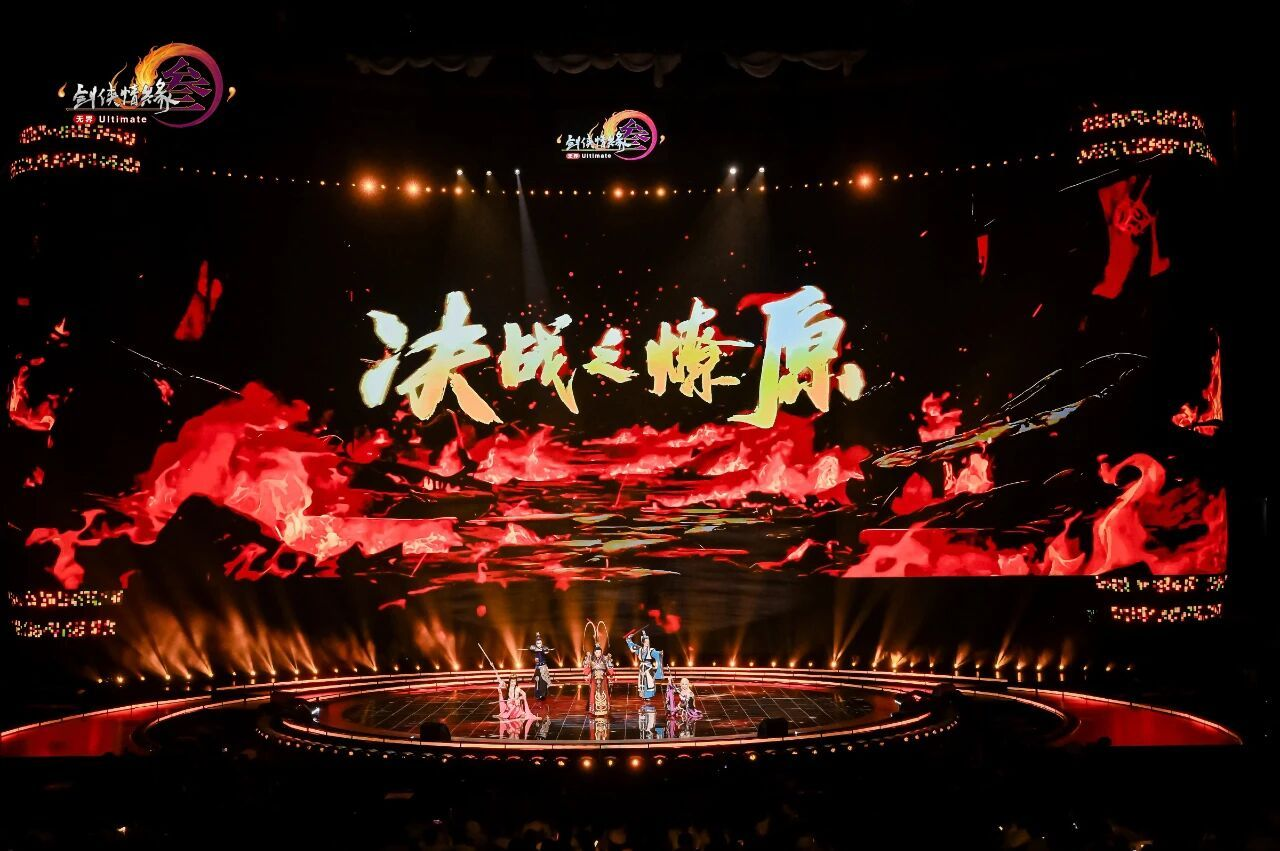西山居入围2025&ldquo;游戏十强&rdquo;三项大奖,自研精品传递正向价值