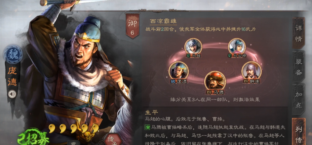 三国志战略版s2土匪怎么玩 三国志战略版s2土匪怎么玩