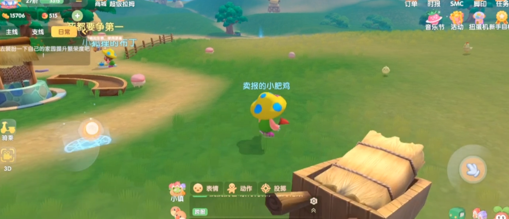 摩尔庄园怎么修迷宫 摩尔庄园怎么修迷宫