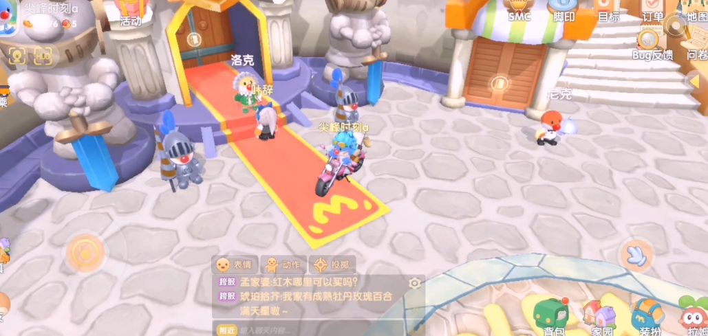 摩尔庄园胡萝卜汤怎么获得