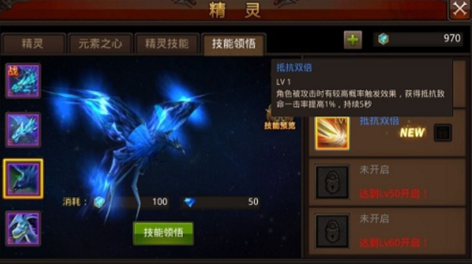 全民奇迹获得精灵有什么好处 全民奇迹获得精灵有什么好处