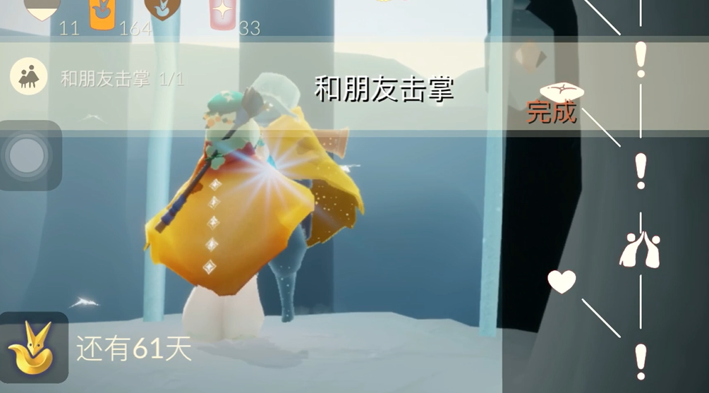 光遇翅膀重生怎么叠加