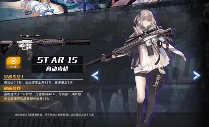 少女前线重型建造多少级解锁 少女前线重型建造多少级解锁