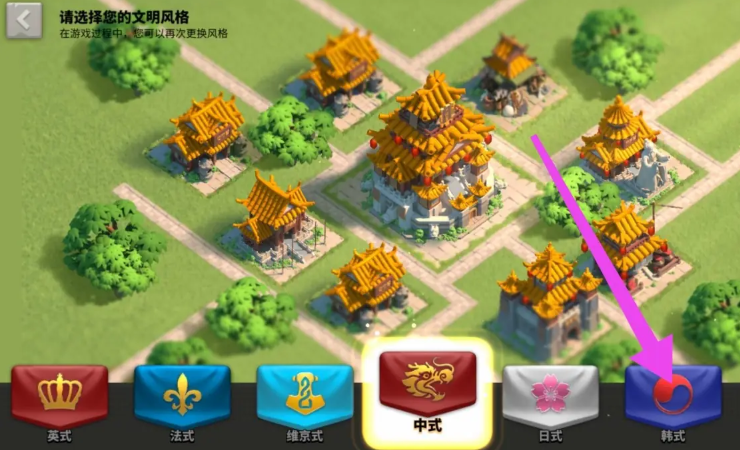 万国觉醒如何换城堡外形 万国觉醒如何换城堡外形
