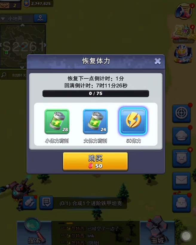 口袋奇兵尤里卡和哪个英雄搭配