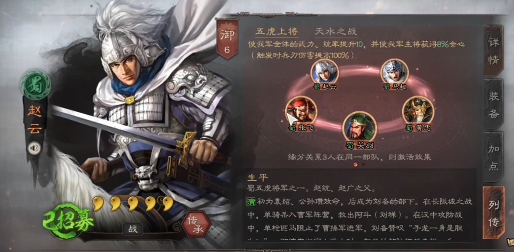 三国志战略版成就怎么达到一万五 三国志战略版成就怎么达到一万五