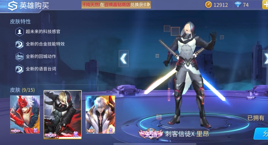 时空召唤如何快速赚金币 时空召唤如何快速赚金币