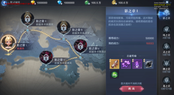全民奇迹2精灵商城怎么触发