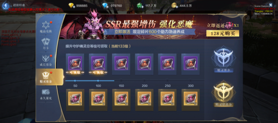 全民奇迹2精灵商城怎么触发