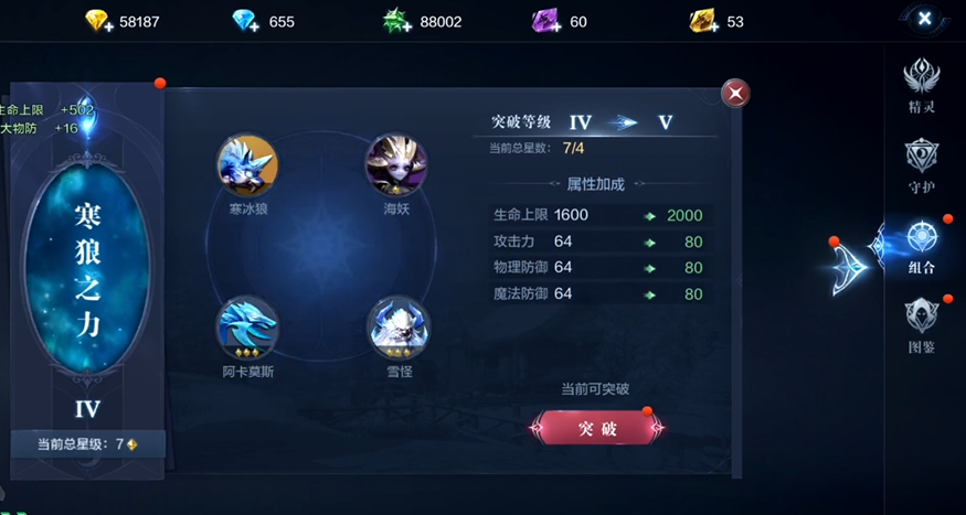 全民奇迹2弓箭手转职玩什么