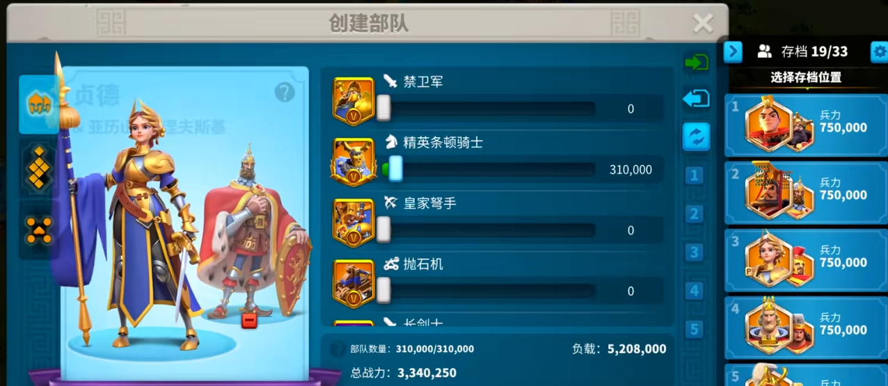 万国觉醒如何建盟矿