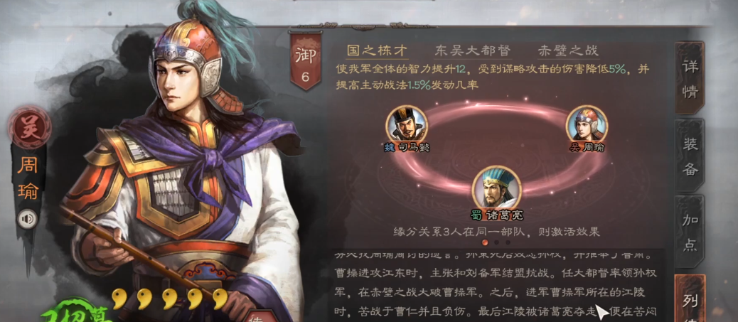 三国志战略版成就怎么达到一万五 三国志战略版成就怎么达到一万五