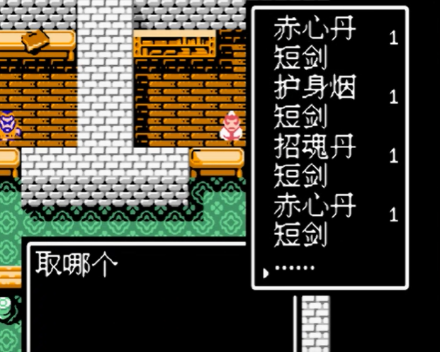 吞食天地2如何收姜维
