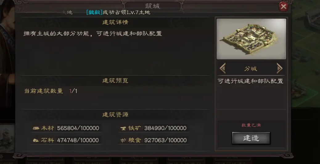 三国志战略版许褚怎么打不出伤害
