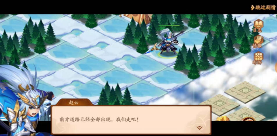 少年三国志2遗迹寻踪怎么过 少年三国志2遗迹寻踪怎么过