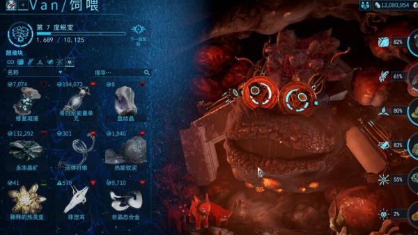 星际战甲感染房间有什么用