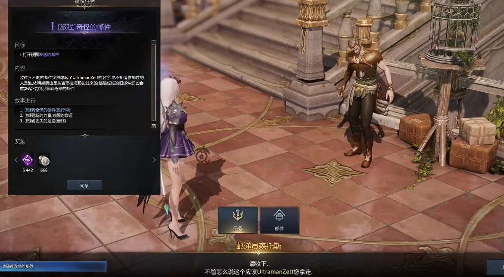 失落的方舟二觉怎么做 失落的方舟二觉怎么做