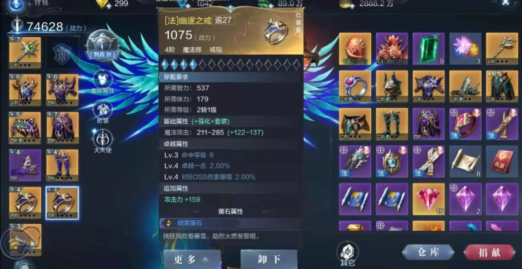 全民奇迹2玩什么好一点 全民奇迹2玩什么好一点