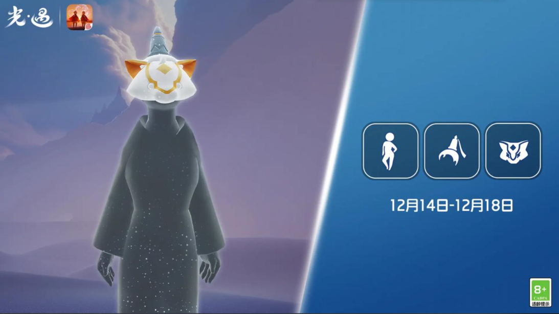 光遇新季节猫耳朵帽子如何获得 光遇新季节猫耳朵帽子如何获得