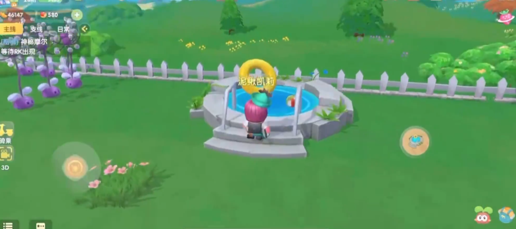 摩尔庄园手游怎么装饰小屋