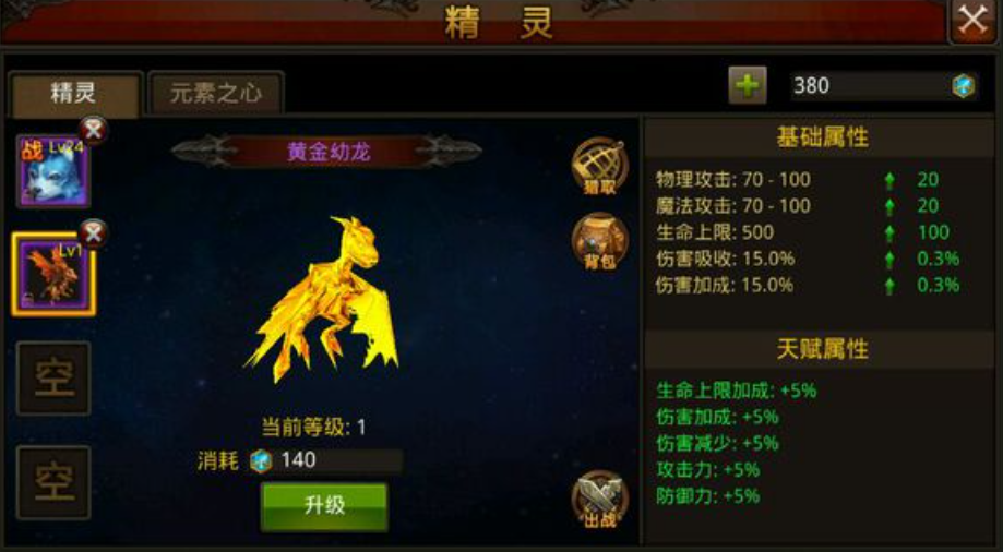 全民奇迹精灵雷泽和什么组合好 全民奇迹精灵雷泽和什么组合好