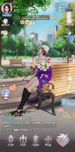 杜拉拉升职记角色养成怎么玩 杜拉拉升职记角色养成怎么玩