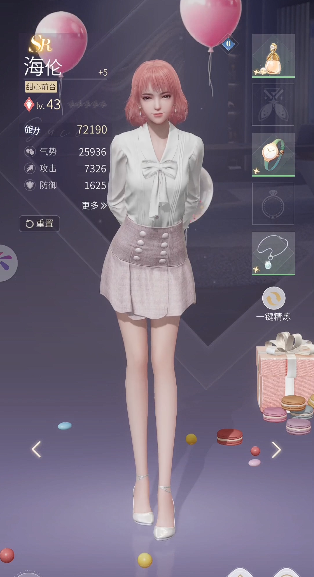 杜拉拉升职记怎么装备守护物 杜拉拉升职记怎么装备守护物