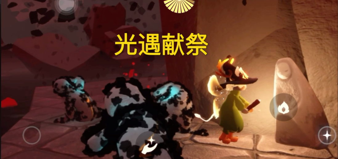 光遇带鹿头面具的动作有什么用 光遇带鹿头面具的动作有什么用