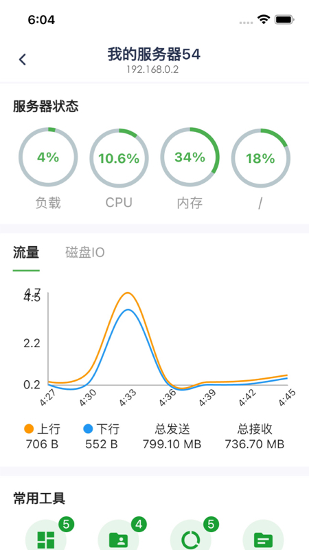 宝塔助手