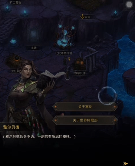 地下城堡3葬途怎么玩 地下城堡3葬途怎么玩