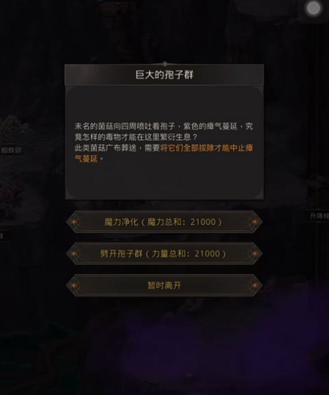 地下城堡3葬途怎么玩 地下城堡3葬途怎么玩