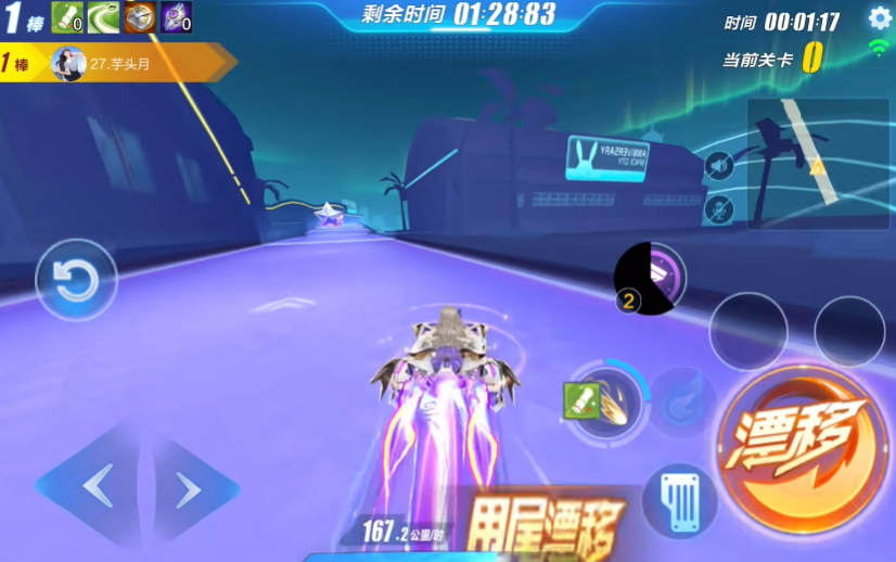qq飞车手游排位拉力赛在哪里 qq飞车手游排位拉力赛在哪里
