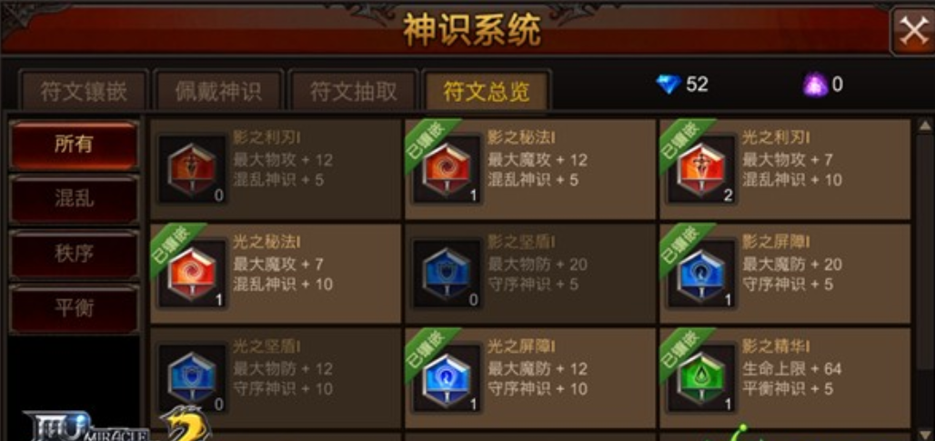 全民奇迹戈登怎么打
