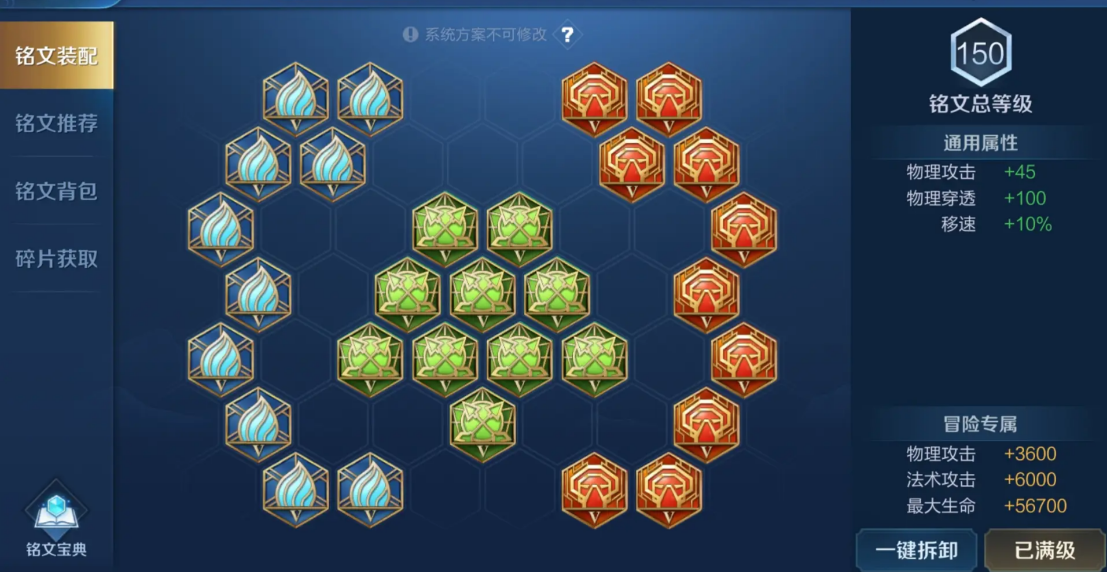 王者荣耀亚瑟最强出装是什么