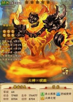 少年三国志周瑜用什么宠物 少年三国志周瑜用什么宠物