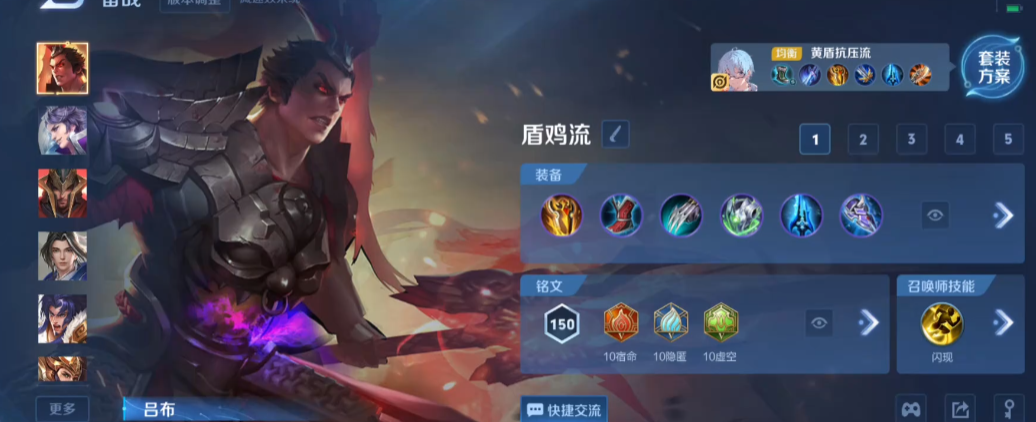 王者荣耀如何切法师出装