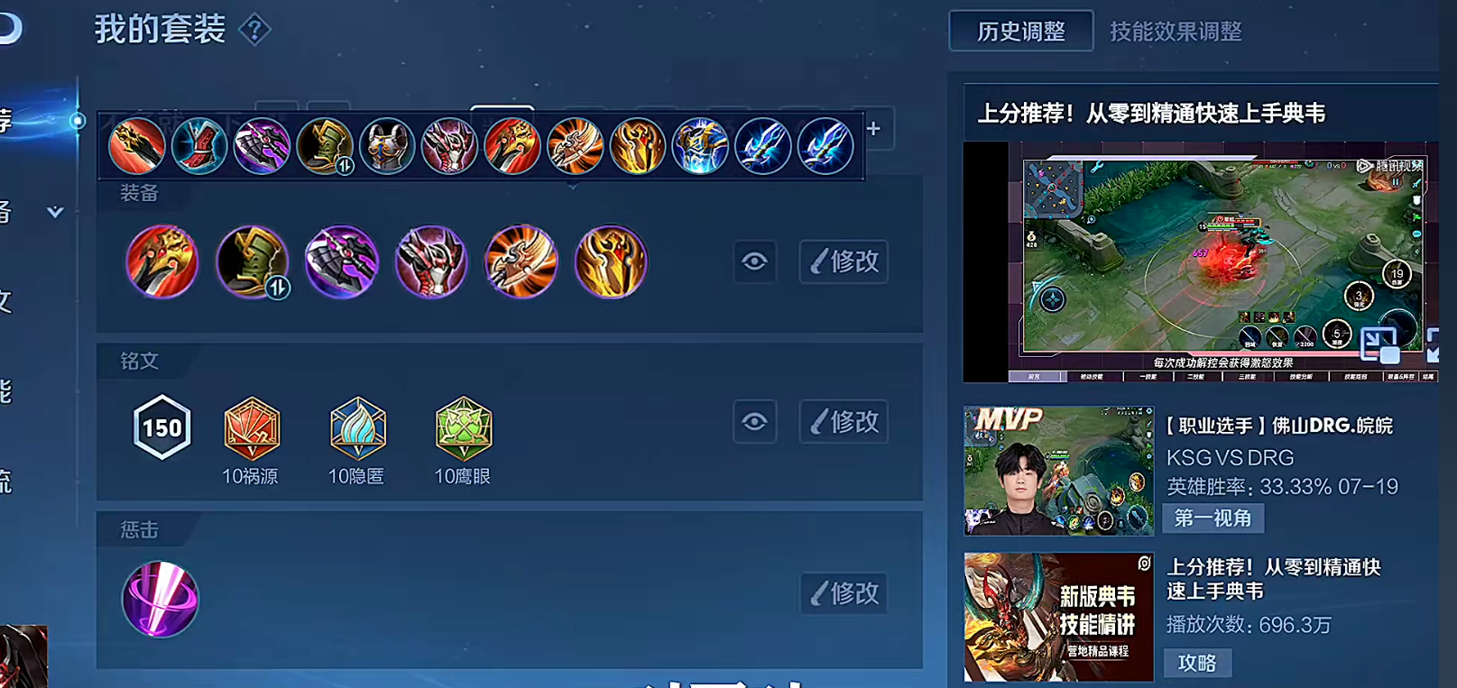 王者荣耀蔡文姬扣血出装是什么