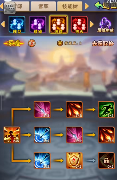 少年三国志107级装备怎么升