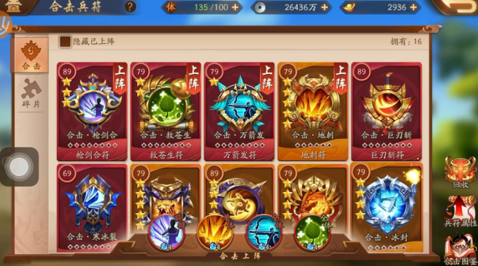 少年三国志2许诸值得培养吗 少年三国志2许诸值得培养吗