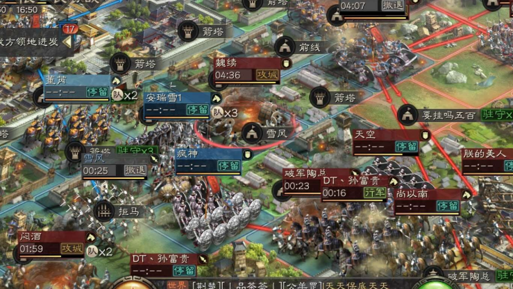 三国志战略版怎么拆除工厂