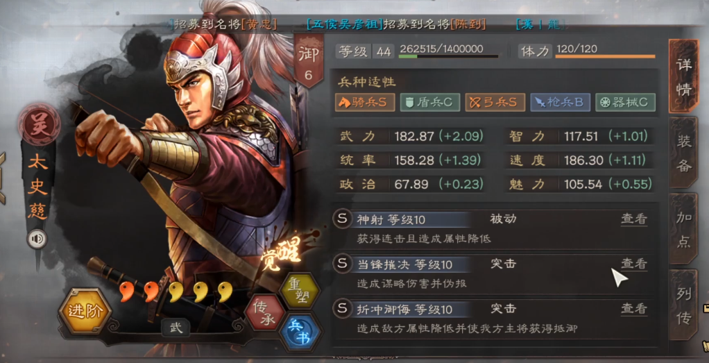 三国志战略版文丑换什么战法