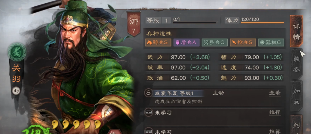 三国志战略版周泰带什么战法搭配