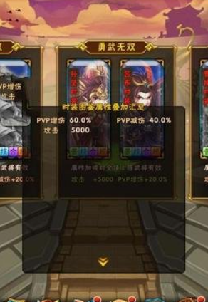 少年三国志名将商店换什么 少年三国志名将商店换什么